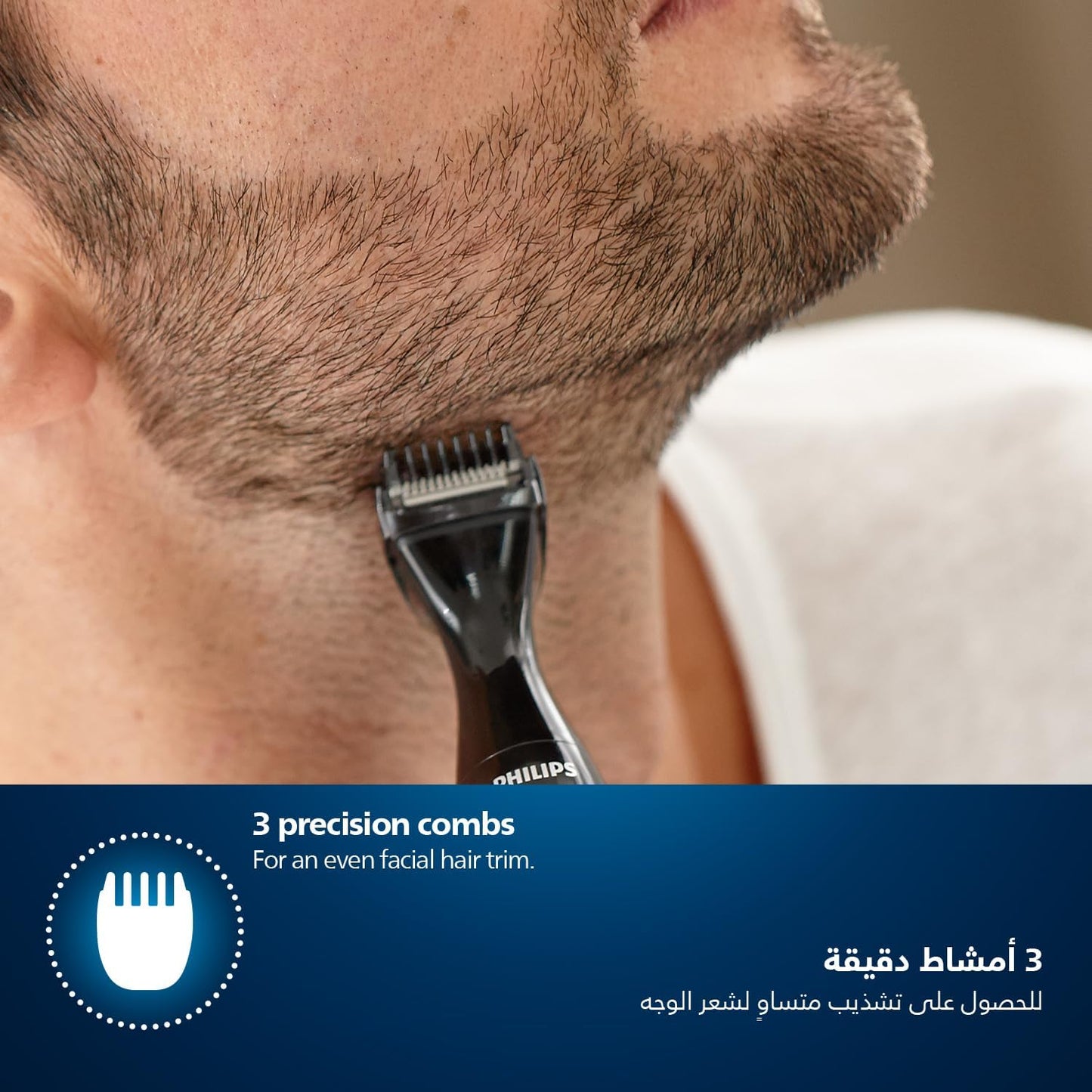 PHILIPS Multigroom Series